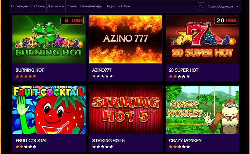 Игровые аппараты казино Azino777 Игровые аппараты казино Azino777